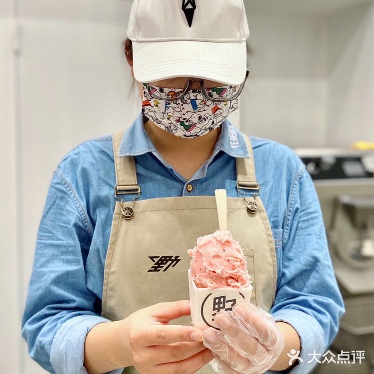 汕头探店 | 野人牧坊·莓你不行，我的开心果