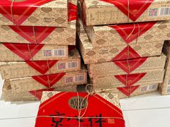 -银泰百货(北京大红门店)