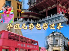 -海合安苏州阳澄半岛乐园