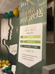 -香榭丽舍·海菲秀·皮肤管理痘敏肌修护