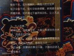 -竞思注意力·专注力·学习能力训练(广开中心)