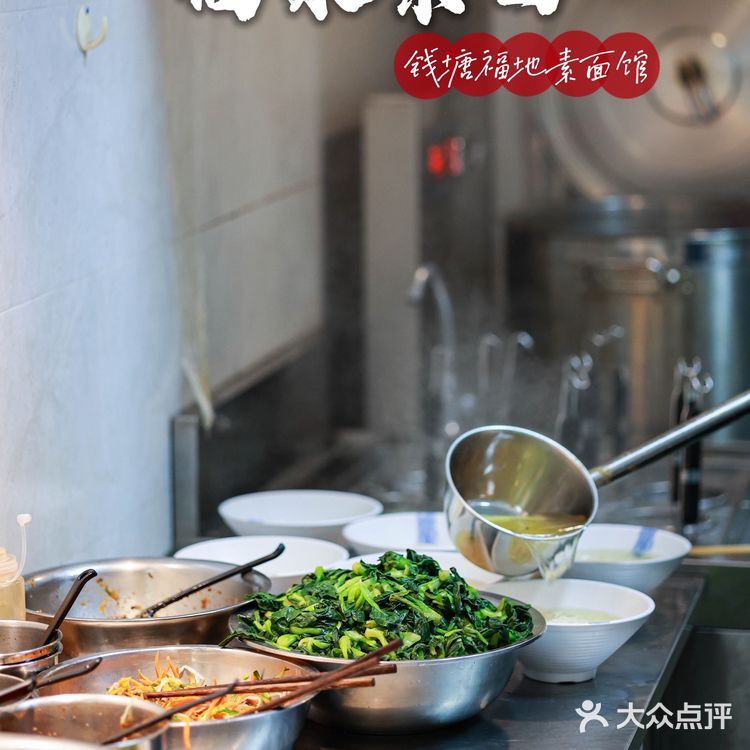 一片福地，一碗素面，永福禅寺这样打卡。