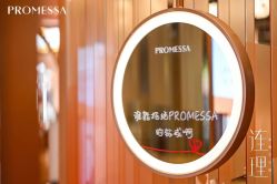 -周生生·PROMESSA(卓悦中心店)