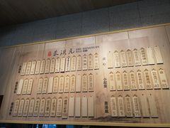 -朱洪元苏式面馆(绿宝广场店)