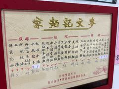 -麦文记面家(佐敦店)