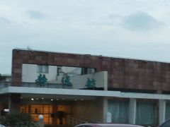 -上海市保健医疗中心(华东疗养院)