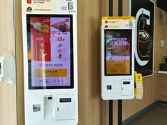 -麦当劳(沙河店)