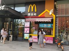 门面-麦当劳(保利广场店)