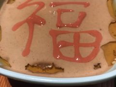 -宛平李记火锅(东关街店)