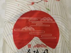 -庄隐阁(悠方广场店)