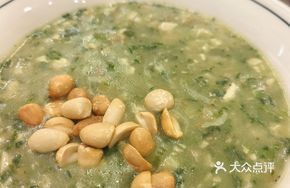 Salty Fermented Soup