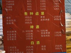 -三哥田螺(北书院街店)