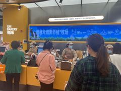 -UH祐禾(上海五角场万达店)