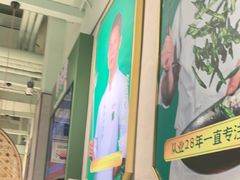 -费大厨辣椒炒肉(高铁吾悦广场店)