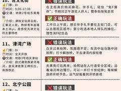 -必点海鲜·海肠捞饭·鲅鱼水饺(滨江道店)