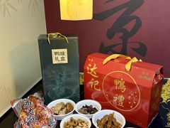 -达记卤菜店(红庙店)