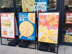 -百富烤霸 烤鸡汉堡(天津路店)