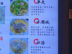 -建基泡馍·西安老字号·清真(永宁店)