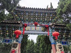 -云南民族村