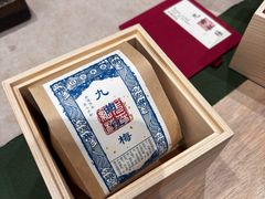 -先春西湖龍井•九曲红梅(杭大路店)