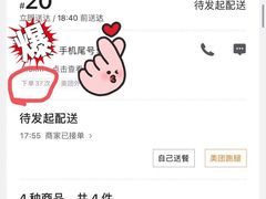 -煮鲜·潮汕下酒菜(福田石厦店)