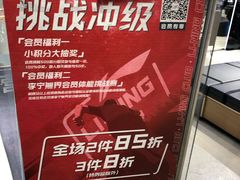 -李宁(大宁国际旗舰店)