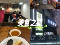 -舒蔡记生煎菜饭(云南中路店)