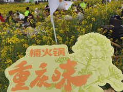 -楠火锅(太古里总店)