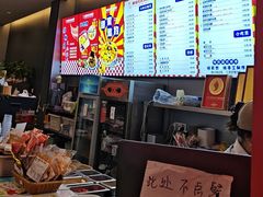 -串妹花式冰粉(乐山总店)