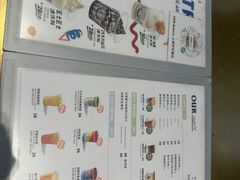 -OUR Bakery(中海环宇荟店)