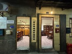 -长沙文和友(海信广场店)