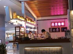 -CHINCHIN 青青·泰国料理(万象食家店)