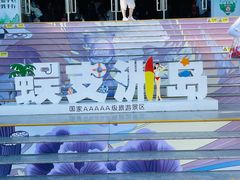 -三亚蜈支洲岛旅游区