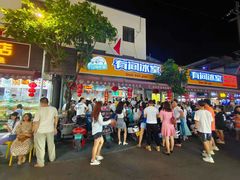 门面-有间冰室(侨港风情街店)