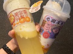 黄金蛋·凤梨-阿嬷手作(深圳梅林卓悦汇店)