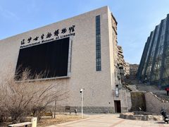 -辽宁古生物博物馆