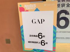 -首创奥特莱斯(西安店)