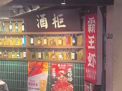 -霸王虾·小龙虾香辣蟹(玉林店)