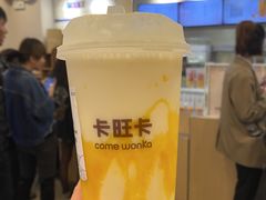 -卡旺卡(合肥庐江方圆荟店)