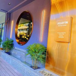 门面-花隐·美芙炫海菲秀皮肤管理中心