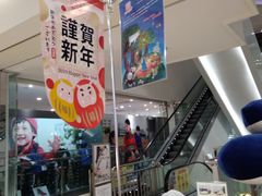 -大创十元超市(苏州泉屋店)