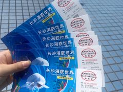 -长沙海底世界