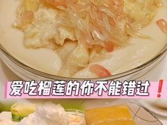 -果流香水果甜品(建政路店)