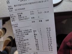 -海底捞火锅(龙湖时代天街店)