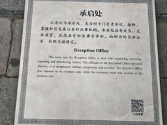 -张学良旧居陈列馆