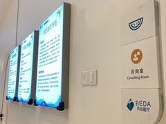 -上海附一心理咨询中心(儿童医学中心)