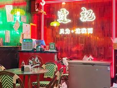 -霆记海鲜·只为这碗面(滨江店)