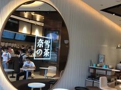 -奈雪的茶(金鹰广场店)