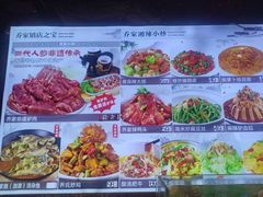 -乔家小院•非遗驴肉•本地小海鲜(滨河路店)