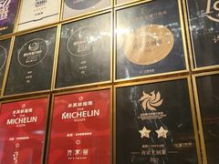 -许家菜(望江店)